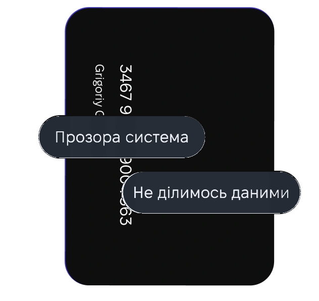 Безпека Strum: Перевірені технологічні постачальники